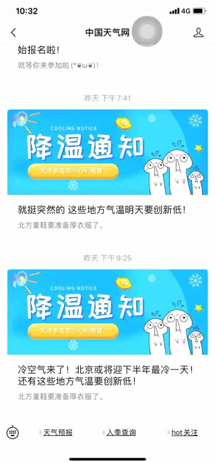 4台风机盘管机组 第578页