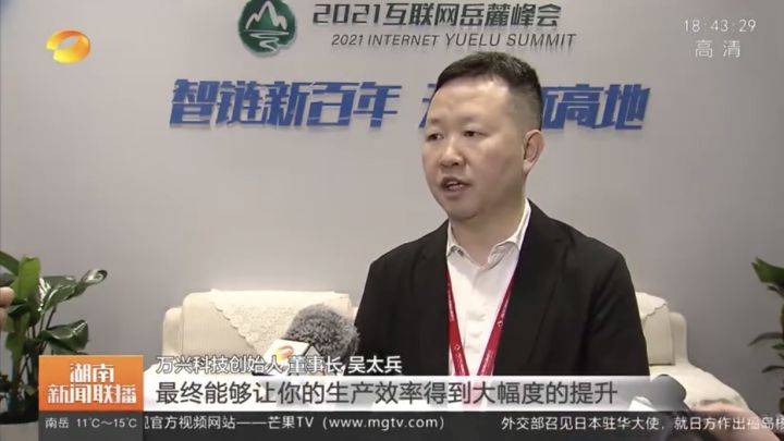 浩哥最新科技前沿产品介绍，揭秘高科技新品