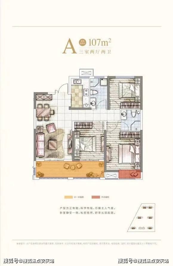 夏津楼房出售最新消息更新,最新房源一览