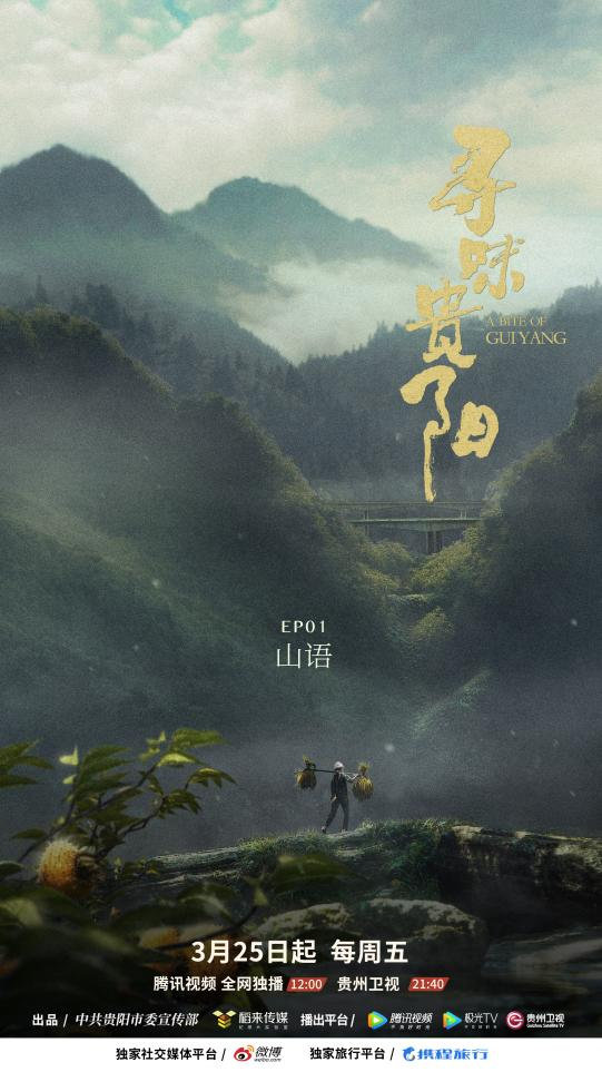 捉蛊记2最新章节,自然美景的治愈之旅探索记