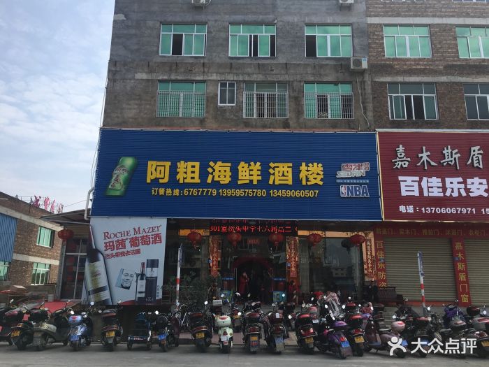 仙游阿粗最新动态,热门消息一览无余!