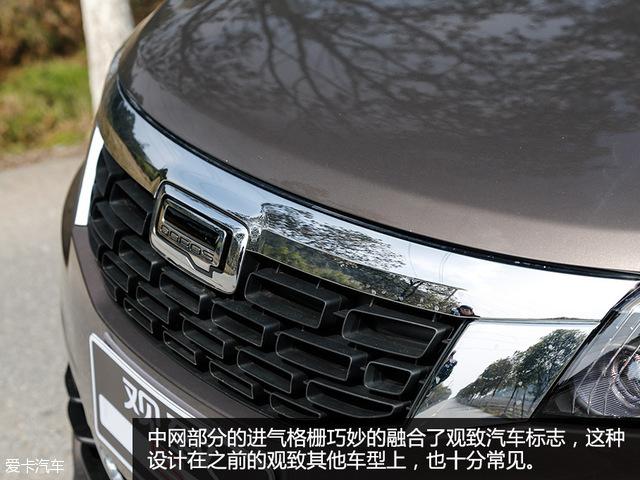 观致5最新试驾体验，一路学习，自信闪耀之旅