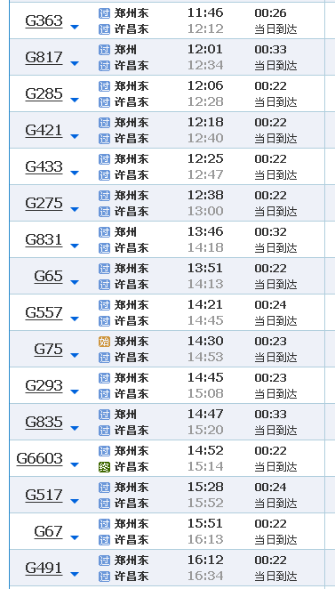 离心式冷水机组 第572页