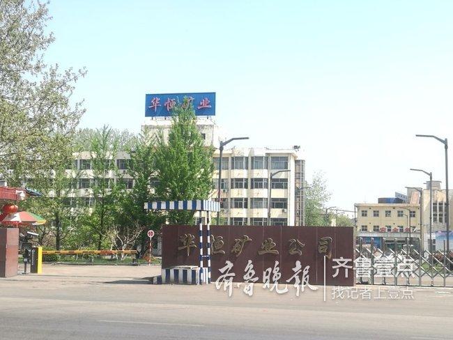 新汶矿业集团最新动态揭秘,全面了解与参与步骤指南