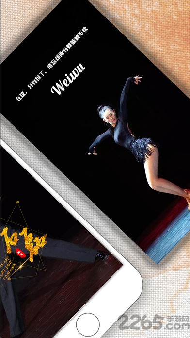 微舞app最新版拉丁，舞蹈与科技的完美融合之旅