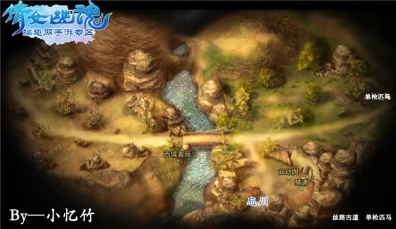 倩女幽魂手游成语最新——科技与生活的无缝融合