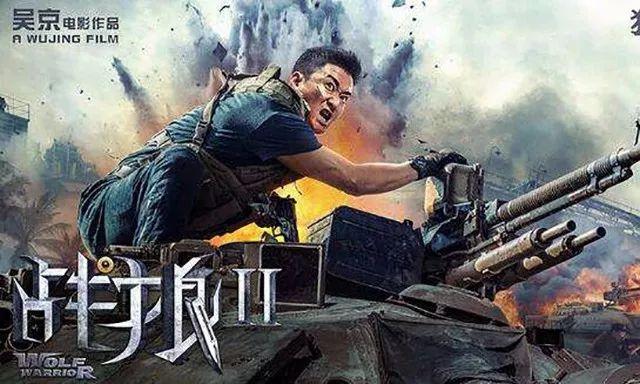 最新电视剧战狼2,英雄本色,热血燃烧