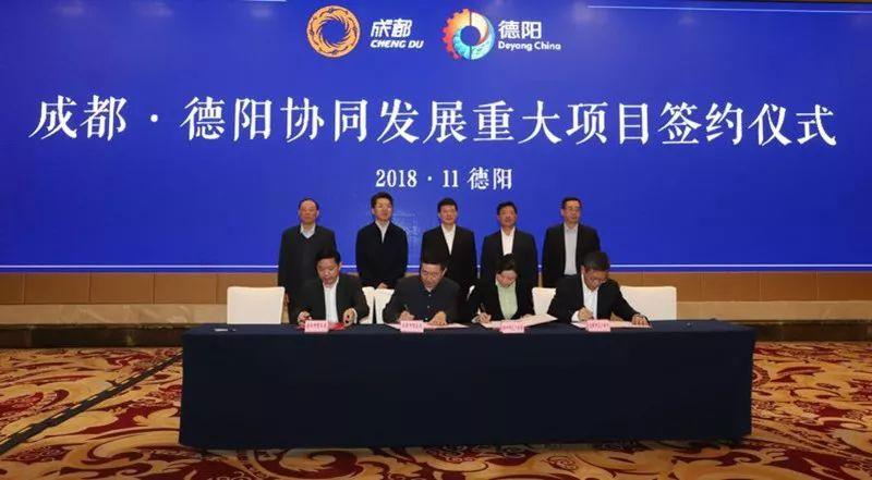 成德工业园最新动态更新,最新信息一览