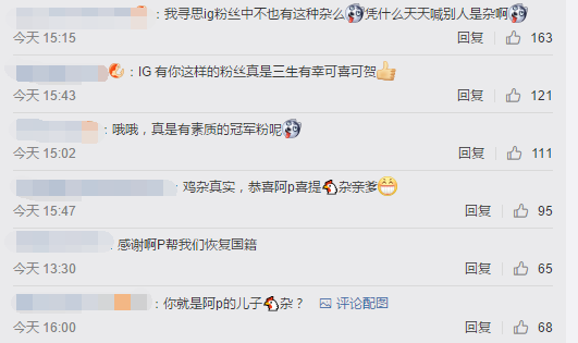 理性看待中原风采22最新开奖号,游戏开奖现象解析