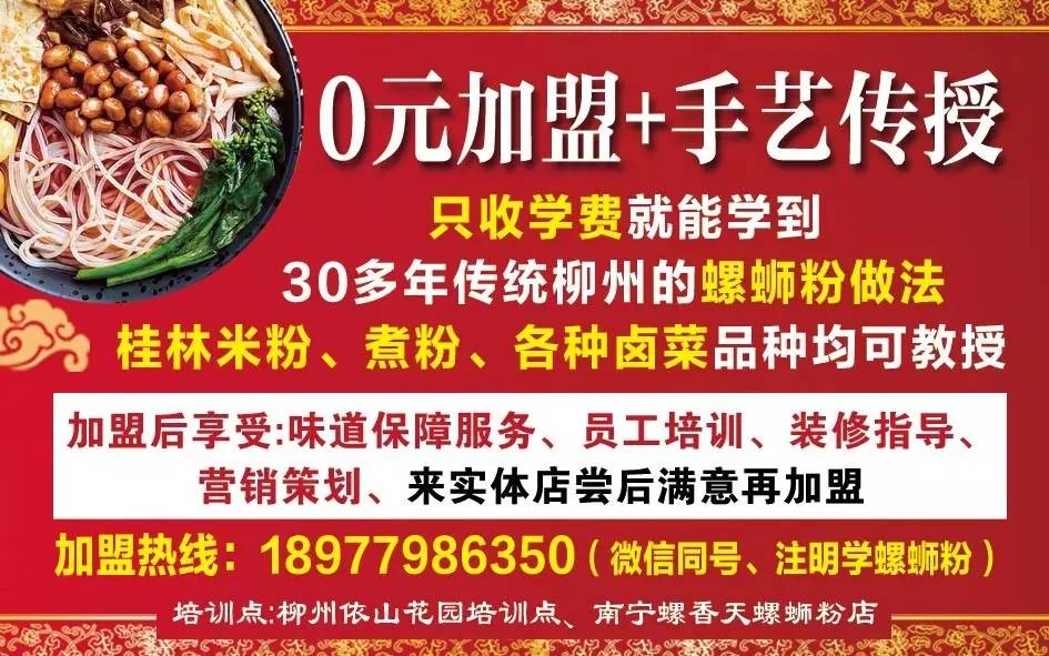 一馍通馍铺转让背后的商业决策考量与观察