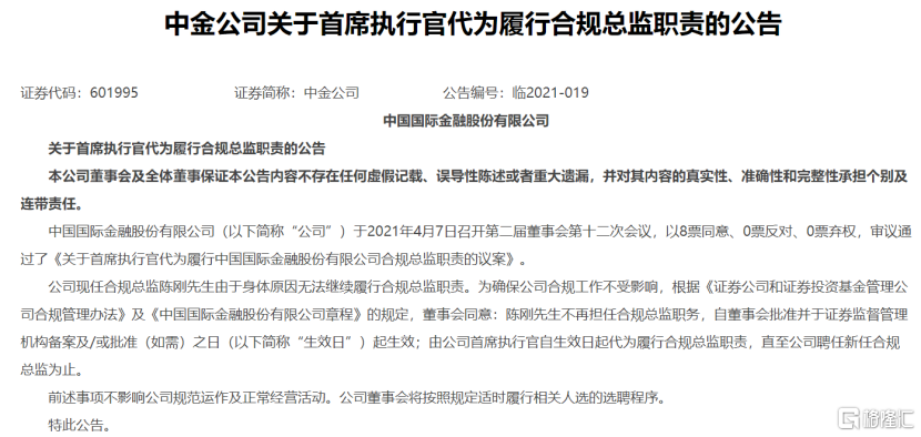 4台风机盘管机组 第573页