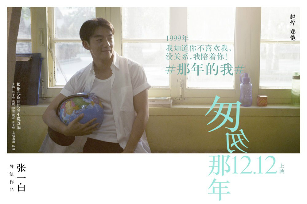 匆匆那年钟鹏最新章节获取指南