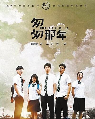 匆匆那年钟鹏最新章节获取指南