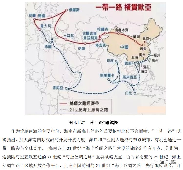 离心式冷水机组 第567页