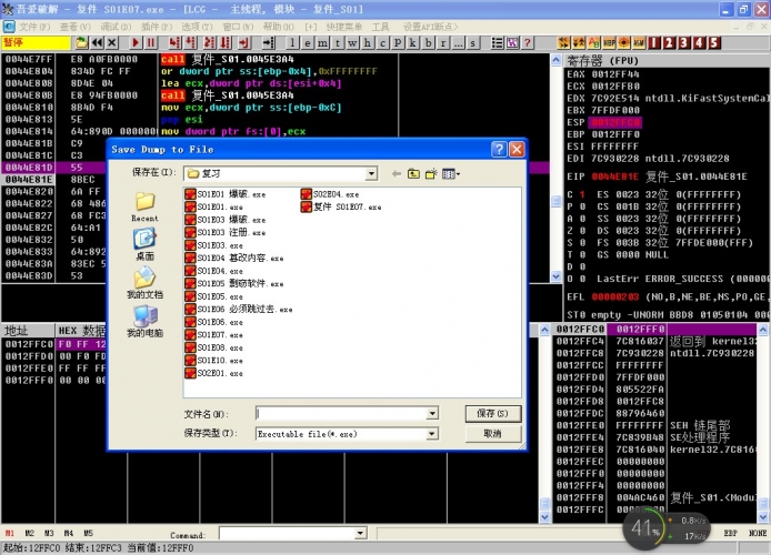 威锋最新越狱源地址探讨与解析