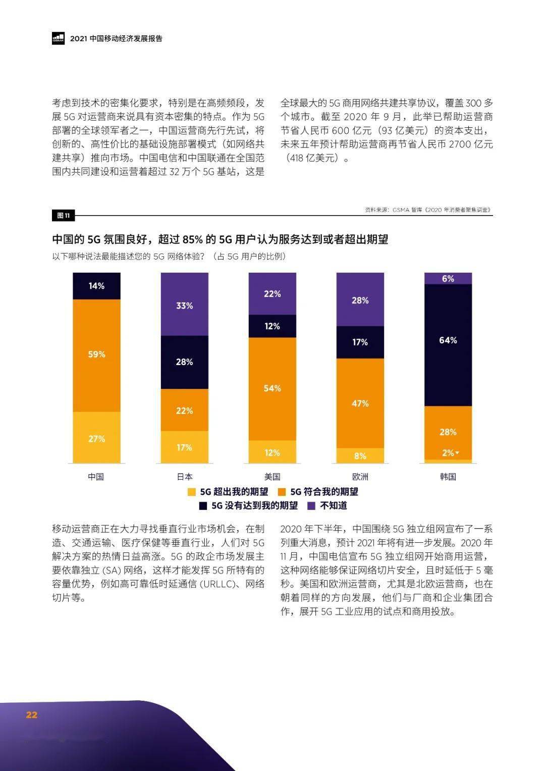 BOM分享经济最新动态，自然美景探索之旅，寻求内心平和与宁静