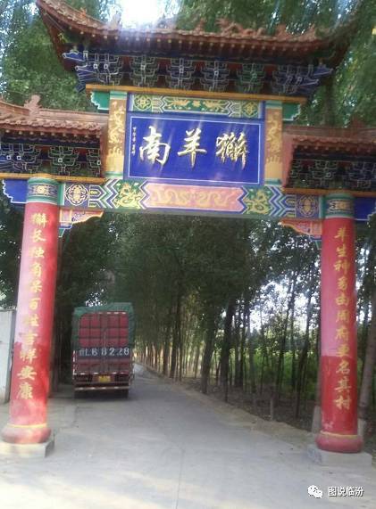 山西洪洞甘亭最新招聘,邻里趣事与友情的纽带,寻找优秀人才加入我们的大家庭