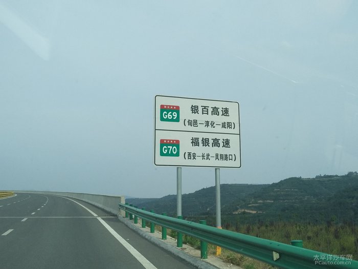 福银高速今日路况实时更新,前行之路,成长之旅