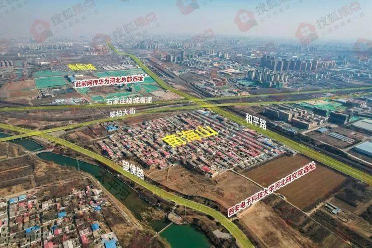 鹿泉健康城最新消息,📣📣重磅消息！鹿泉健康城最新动态🏮🏮