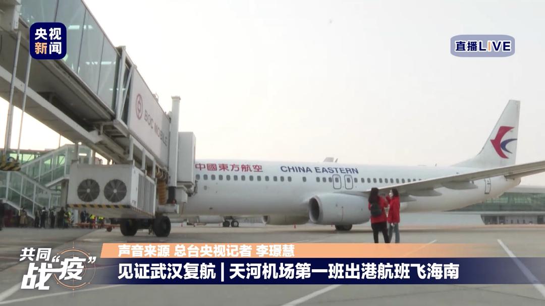 皖北机场最新进展,科技重塑未来,新航梦启航