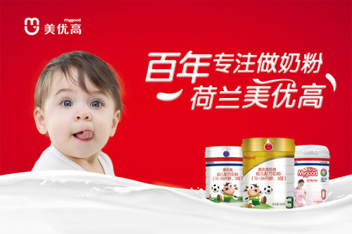 美优高奶粉最新事件深度探讨
