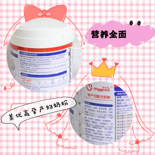 美优高奶粉最新事件深度探讨