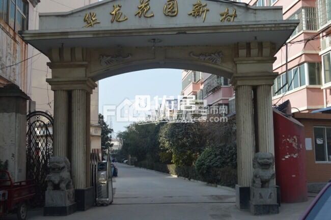 余姚花园新村最新动态更新，最新消息汇集