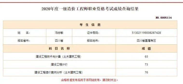 最新工程预算招聘信息,变化带来自信与成就感,我们在寻找优秀的你!