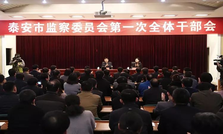 泰安市委领导新阵容亮相,领导力新面貌与小巷独特风情并存的变革