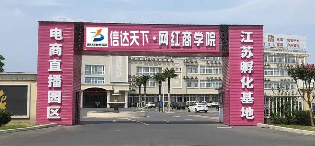 金坛开发区最新招聘,职业发展的理想选择之地