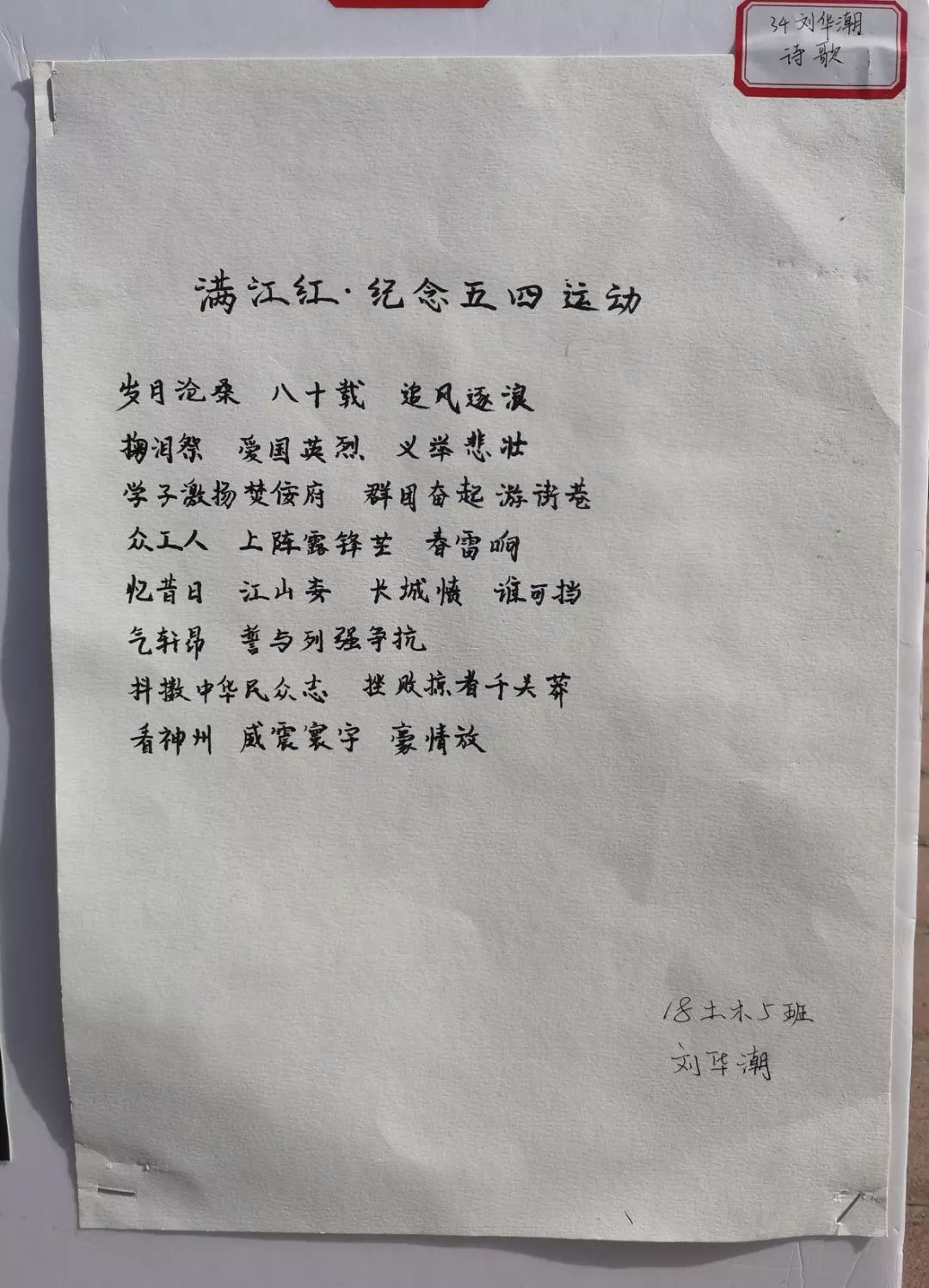 王五四与王纯洁最新文章观点探析,深度解读文章内涵与启示