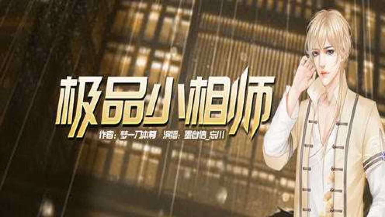 绝品相师最新章节免费获取指南，步骤详解与独家资源推荐