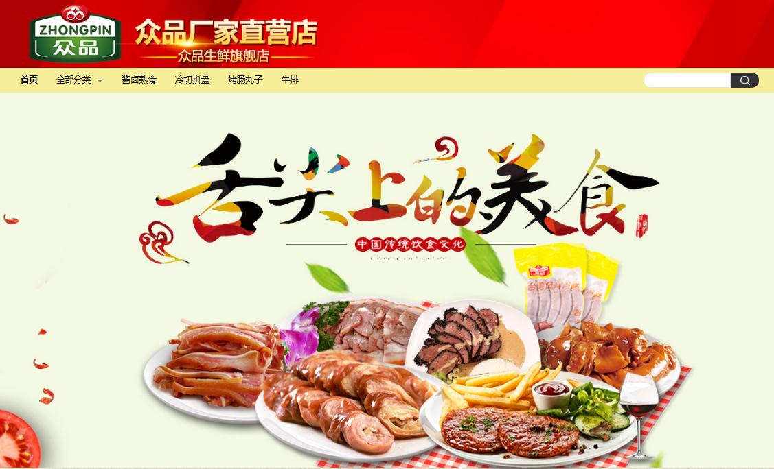 苏州鸿海食品最新招聘，开启美食人生之旅，学习成长让你自信闪耀