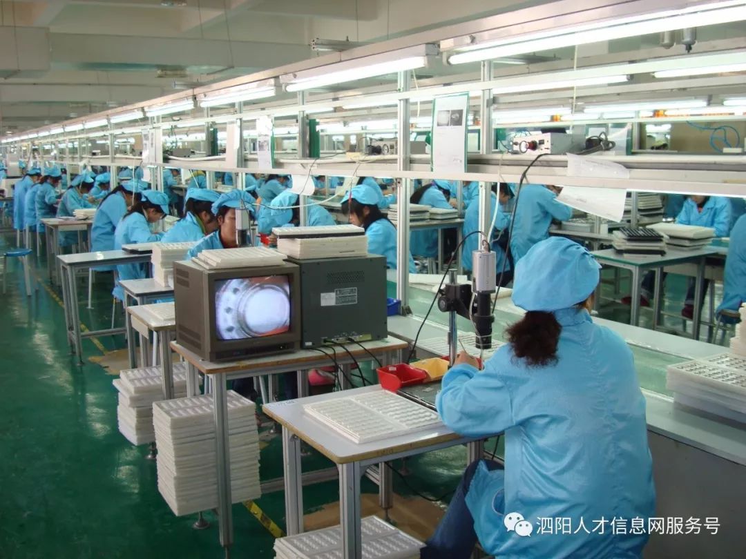 沭阳瑞泰科技最新招聘启事,携手共创未来!