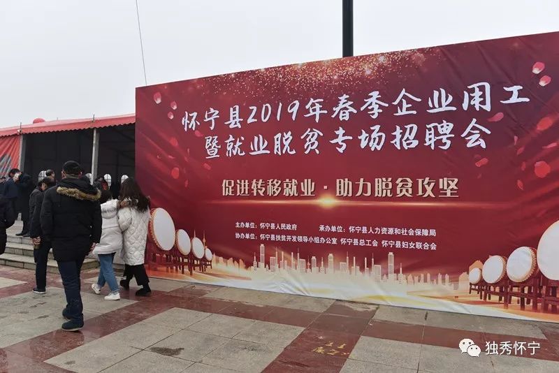 怀宁招聘网最新招聘,职业发展的理想选择平台