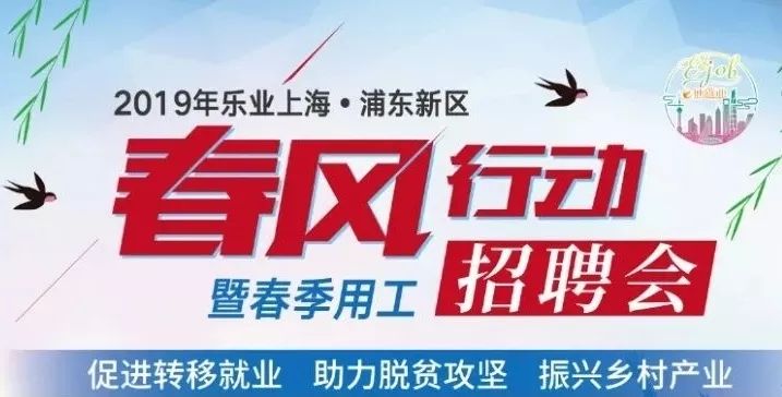 广丰招聘网最新热门职位招聘,理想工作等你来选!