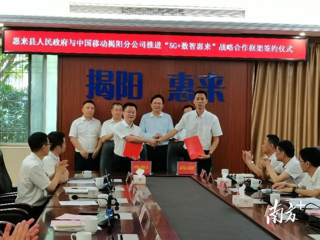 惠来县最新领导班子观点论述揭秘