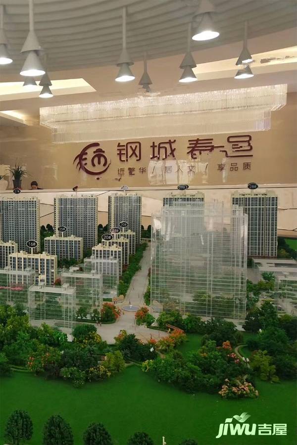 唐山钢城春邑最新消息详解与指南