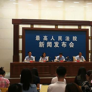 法官员额制最新动态更新，最新消息全面解读