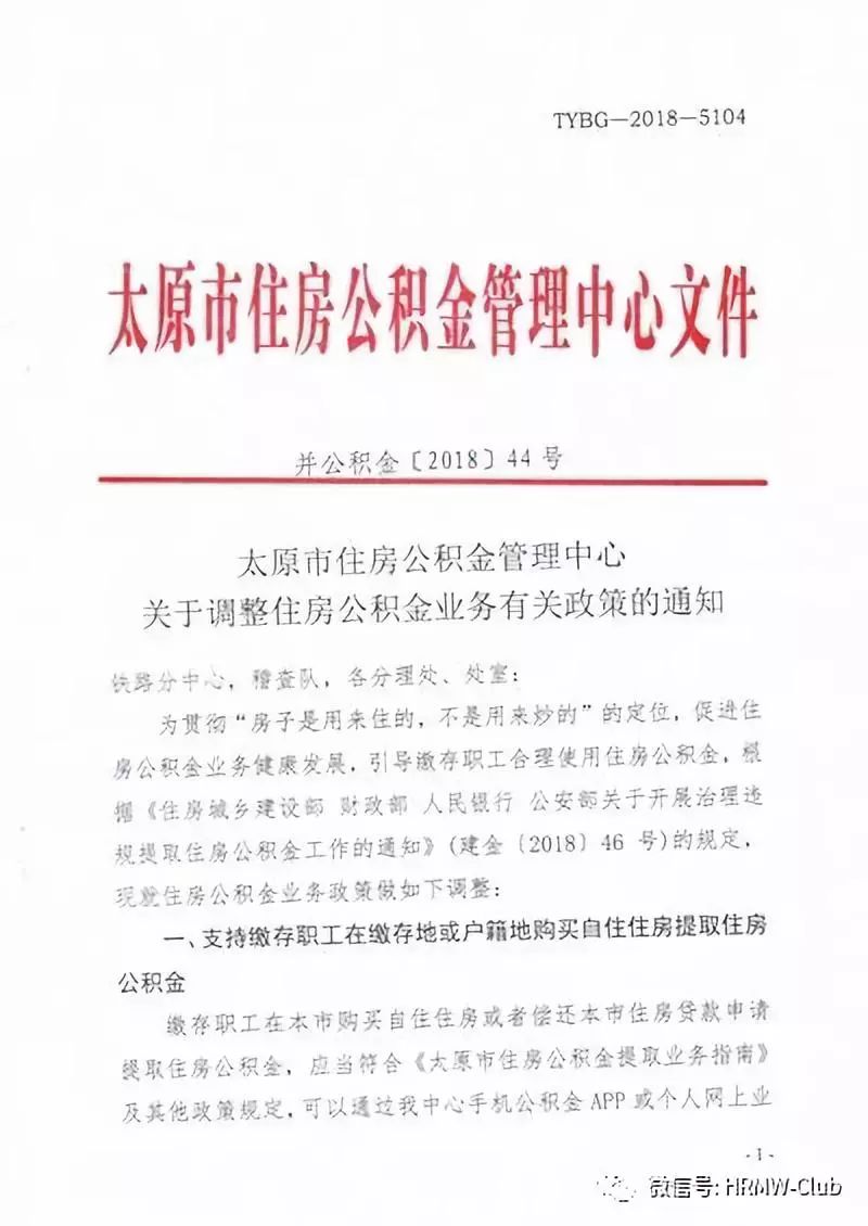 离心式冷水机组 第562页