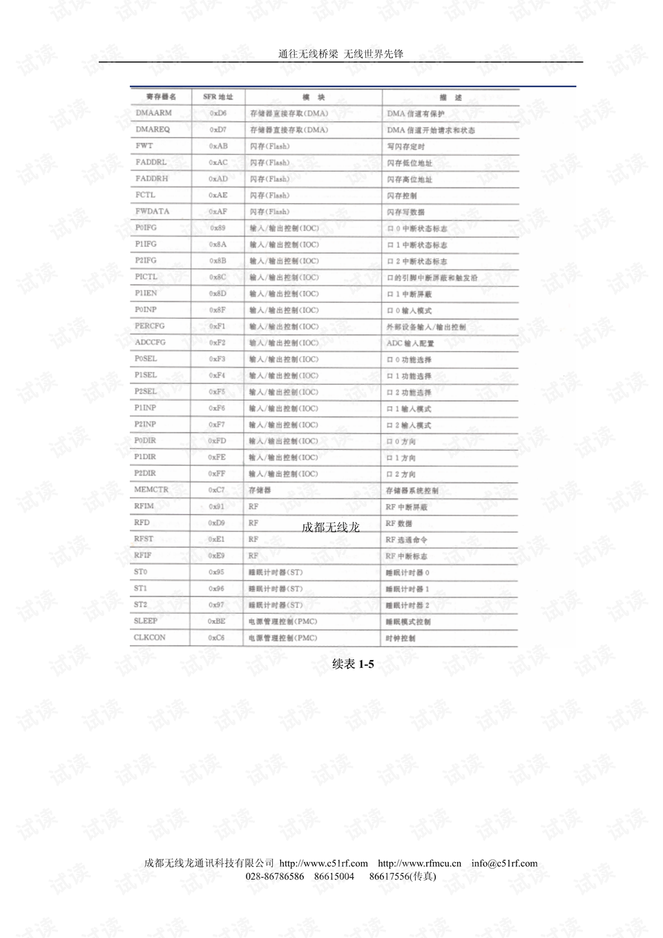 香港944CC天天彩,专业数据解释设想_BNU79.207内容创作版