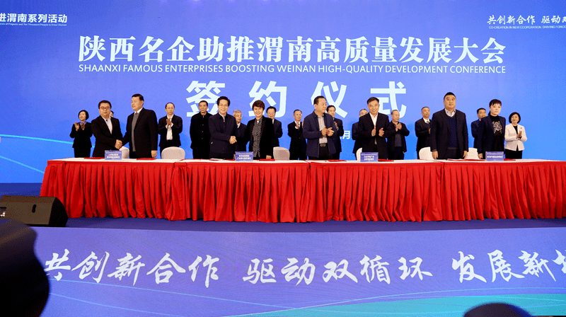 陕西合帮公司最新消息重磅更新✨