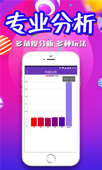 新奥好彩免费资料大全,前沿解读与定义_VLO79.387品味版