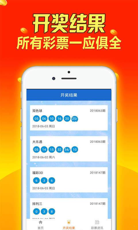 新奥好彩免费资料大全,前沿解读与定义_VLO79.387品味版
