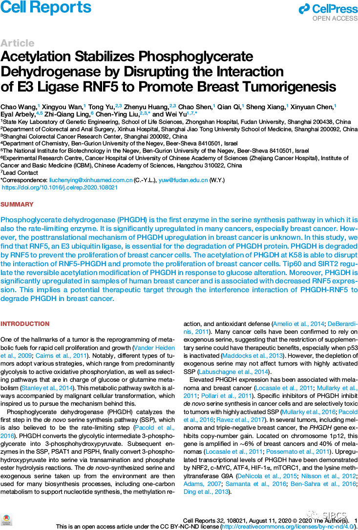 离心式冷水机组 第559页