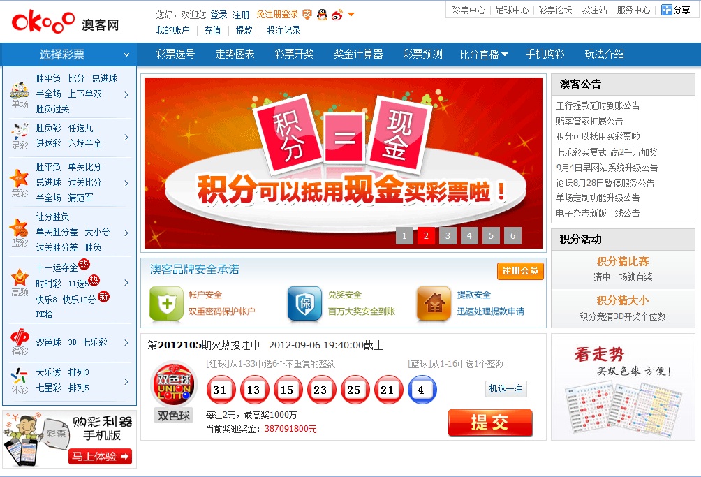 新澳资彩长期免费资料水果奶奶,专家解说解释定义_YVQ79.293经济版