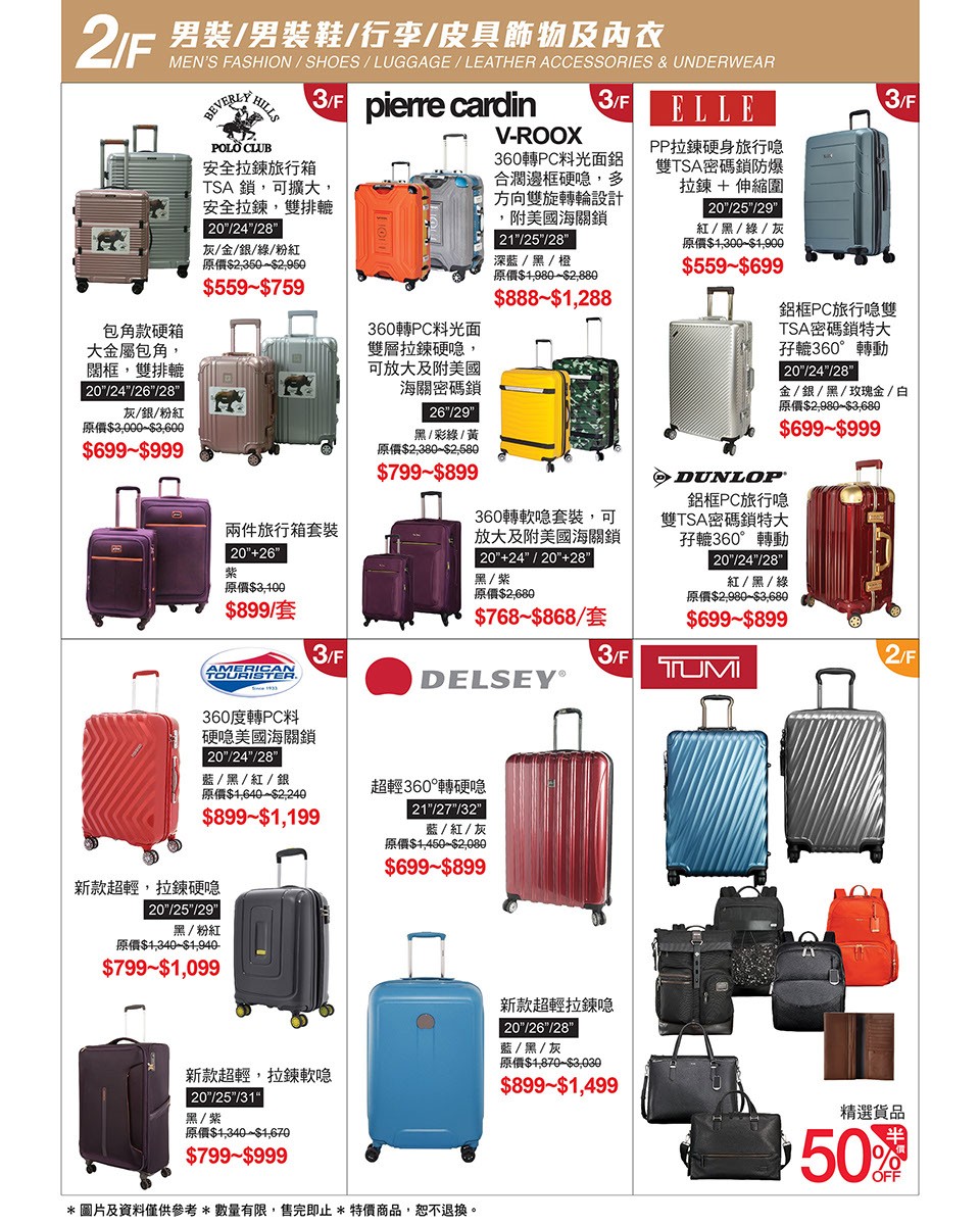 999051C0m澳门,系统评估分析_YXK79.402时尚版