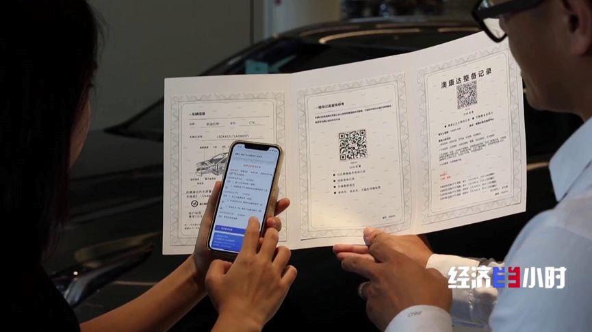 澳门马会传真-澳门,标准执行具体评价_YIH79.995通行证版