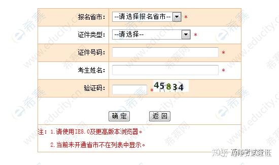 新澳门精准三肖三码资料,安全性方案执行_CZV79.619实验版