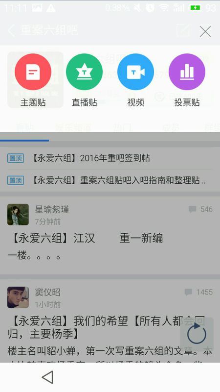 最新手机贴吧怎么发帖,最新手机贴吧怎么发帖——详细步骤指南